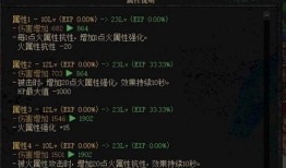 dnf先遣服最新爆料,神秘职业登场，游戏玩法再升级！