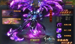 武魂觉醒爆料官网最新,揭秘神秘力量，探寻觉醒之路