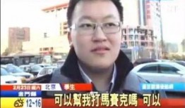 浪花男子爆料贴吧视频,娱乐圈背后的真实故事